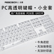 Keycap 24H Fast Shipping Taiwan Phonetic Small Full Set Box Cross Transparent Black White PC Materia
