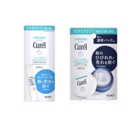 Curel Moisturizing Lip Balm
