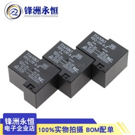 HJQ-15F-S-H-Z 05V/12V/24v 20A 5/6 Pins TIANBO Sky Wave Relay