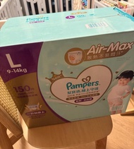 Pampers Air-Max 大碼拉拉褲 150片