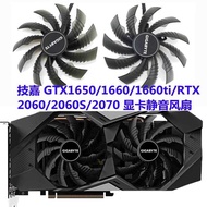 Gigabyte GTX1650/1660/1660ti/RTX 2060/2060S/2070 Graphics Card Silent Fan