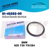 Victor Reinz Rear Crank Seal 90x110x8 BMW N20 F30 F10 E84/(11117587168)
