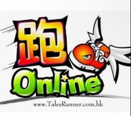 跑Online 帳號