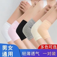 KY&amp;Pure Cotton Elbow Guard Arm Guard Wrist Guard Summer Ultra-Thin Female Male Warm Joint Cold-Proof Wrist Arm Elbow Pro