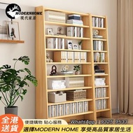 書架 全實木落地書架 bookshelf 超薄書櫃 置物架 Storage rack Bookcase 高櫃 組合櫃 Solid wood bookshelf 木架 儲物架 儲物櫃 展示櫃 Showc
