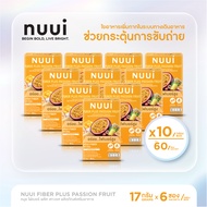 NUUI FIBER PLUS PASSION FRUIT หนุย ไฟเบอร์ พลัส เสาวรส 1x6 (10 กล่อง รวม 60 ซอง)