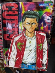 Cuffs เล่ม 1-32 จบครบชุด by..Jin tojo