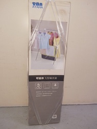 全新AYAHA 可延伸X型不銹鋼曬衫架 晾衫架