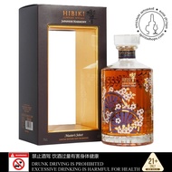 HIBIKI MASTER’S SELECT LIMITED EDITION