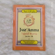 Juz Amma Tajwid Color Juz 30