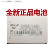 （COD） Nokia BLC-2 original battery 3310 3330 3350 35306650 6800 3315 mobile phone battery