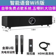 Home KTV Sound System Integrated Machine Microphone Karaoke Song Request Desk Handheld Family Specia