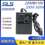 Voltage Converter300W  AC110V Turn AC220V US standard power converter low-frequency transformer
