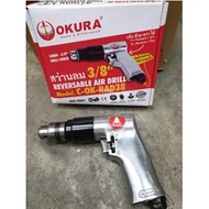 จัดส่งด่วนที่ไทย OKURA สว่านลม ไขควงลม 3/8" ขนาด 1.5-10MM ปรับหมุนซ้าย-ขวา รุ่น C-OK-RAD38 ส่งของไว