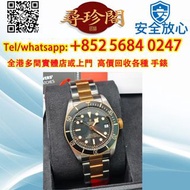 帝舵 79733N-0008 M79018V-0001 M79220R-0001 M79360N-0024 25827KN-0001 M79360B-0002 M79210CNU-0007 M7923