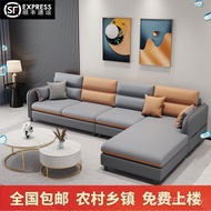 Rural Concubine Modern Simple Living Room Leather Household Inline Cat Claw Italian Technology Cloth