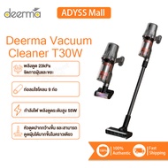 【พร้อมส่งในไทย】Deerma เครื่องดูดฝุ่นไร้สาย T30W ไฟส่องฝุ่น Vacuum Cleaner เครื่องดูดฝุ่นแบบด้ามจับ แ