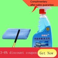 YQ42 TV Screen Cleaner Mobile Phone Laptop Cleaning Kit Monitor Keyboard LCD TV Cleaning Solution