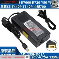 現貨T460P T440P T540P T470P筆記本電腦電源適配充電器20V6.75A線