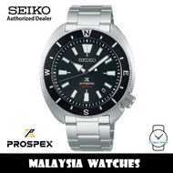 Seiko Prospex SRPH17K1 Tortoise Land Edition Automatic Black Dial Sapphire Crystal Glass Stainless Steel Men's Watch