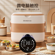 辦公室餐點加熱便當盒插電電熱蒸煮上班族自熱保溫 保溫便當盒