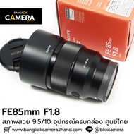 FE85mm F1.8 Complete Box Thai Center
