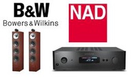 B&amp;W 702 S2 搭配 NAD C388網路數位串流綜合擴大機 台北音響店推薦 勁迪音響 超特價中! 保證開心!