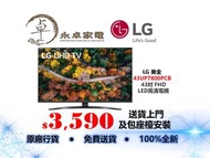 LG 樂金 43UP7800PCB   43吋 FHD  LED高清電視