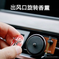 KY/🆎Air Outlet Car Aromatherapy Jay Chou Car Interior Decoration Rotating Retro Jukebox Long Lasting Perfume Jasmine Sce