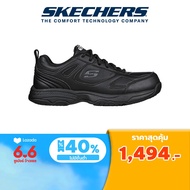 Skechers สเก็ตเชอร์ส รองเท้าผู้หญิง รองเท้าผ้าใบ Women Work Dighton Slip Resistant Work Shoes - 77200-BLK Memory Foam