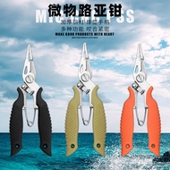Line Stainless Steel Micro-Fish pe Cutter Fishing Pliers Line Sub Fishing Road Cutter Road Cutter To