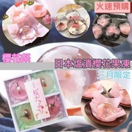 塩漬櫻花果凍