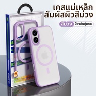BLUEO | เคส iPhone ป้องกันแรงกระแทกพร้อมMagsafe