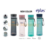 EPLAS Elianware EGHT BPA-Free Water Bottle Tumbler with Handle 600ml 800ml 1000ml / Botol Air