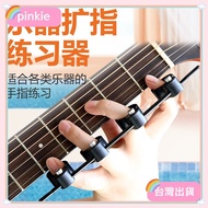 Taiwan Shipping+Invoice Musical Instrument Universal Finger Expander Guitar Chord Opener Accessories