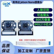 Kamera NVIDIA JetsonNano 8MP 120 Darjah IMX219 Cip USB 120 Darjah Sudut Lebar