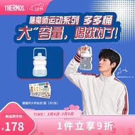 膳魔师（THERMOS）膳魔师Tritan塑料多多桶1200ml运动健身便携水壶大容量大肚壶TCSS 渐变蓝