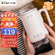 小熊（Bear）便携式烧水壶烧水杯电热水壶电水壶 0.6L迷你恒温水壶养生家用旅行冲奶热水壶ZDH-A06H1