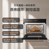 Fotile Embedded Micro Steaming and Frying All-in-One MachineG1.i HouseholdAPPIntelligent Multifunction44LSteam Box Oven Steaming and Baking Air Fryer Full-Chamber Microwave Oven4All-in-OneZKW44-02-G1.i