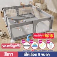 คอกกั้นเด็ก คอกกั้น คอกเด็ก 6ฟุต คอกกั้นเด็กตาข่าย คอกเด็กคอกกั้นเด็ก พร้อมแป้นบาส+ลูกเล็ก คอกกั้นเด