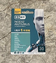 ESET NOD32 Antivirus 防病毒軟體 1用户 1年授權