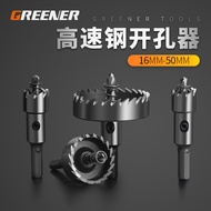 Green Forest High-Speed Steel Hole Saw/Metal Hole Saw Alloy Hole Saw Punch Electric Drill Bit Stainl