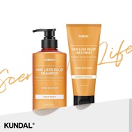 [KUNDAL] Barley Yeast Hair Loss Relief Shampoo & Treatment Duo Set