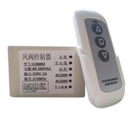 廠家發貨風閥控制器電動機構85-265VAC 風閥執行器風門鵬宇CZ6002風閥控制