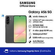 Samsung Galaxy A56 5G 12/256GB