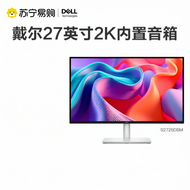 Dell | จอภาพ 27 นิ้ว 2K IPS พร้อมลำโพง อัตราการรีเฟรช 144Hz