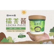 [Song's Deli] Cashew Nut Hakka Lei Cha Paste Healthy Diet [宋好味] 腰豆擂茶酱健康养生