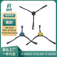 Suitable for Beautiful Sweeping Robot M6/Bl M61/W11/M7PRO/M71/K30/S8+Side Brush Accessories