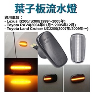 LED Fender Turn Water Light RAV4 LEXUS LS430 IS300 TOYOTA Wish Running Direction