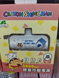 CRAYON SHINCHAN 蠟筆小新膠囊行動電源 5000mah